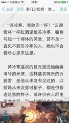 菲律宾商务签需要什么资料(商务签申请过程分享)